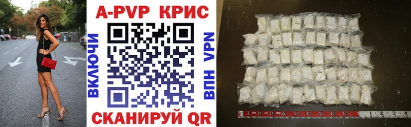 A PVP Соль Старица