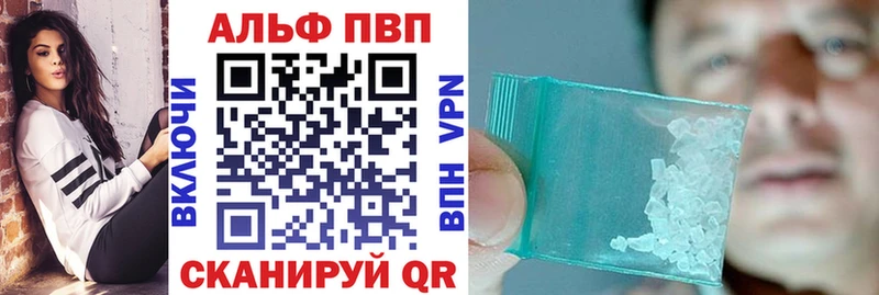 A PVP кристаллы  Старица 
