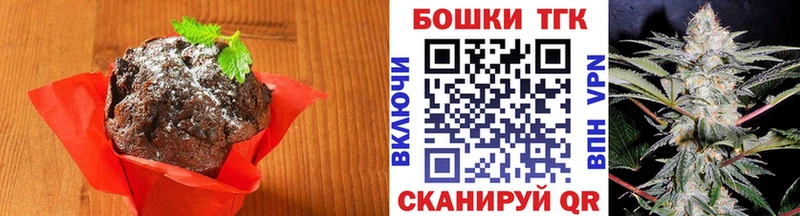 где продают   Старица  Еда ТГК конопля 