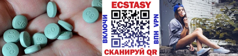 наркотики hydra как зайти Экстази MDMA Старица