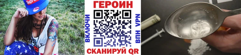 даркнет сайт  hydra   ГЕРОИН Афган  Старица 