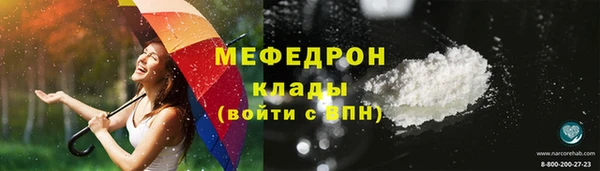 мефедрон VHQ Верхнеуральск