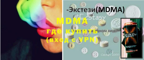 хмурый Бронницы