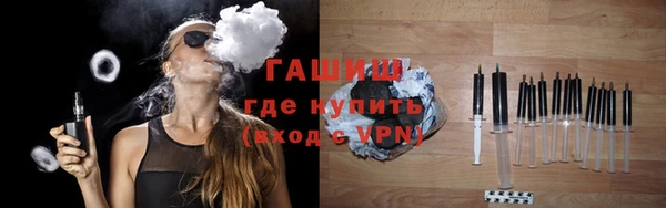 герыч Бугульма