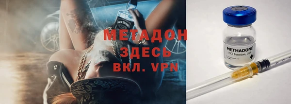 хмурый Бронницы