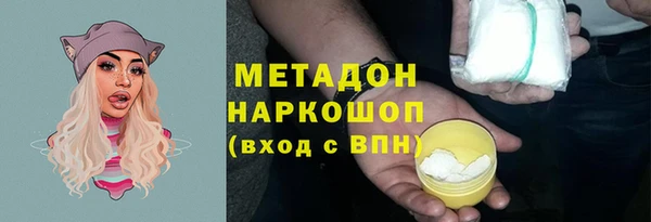мяу мяу мука Верея