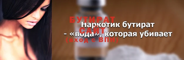 хмурый Бородино