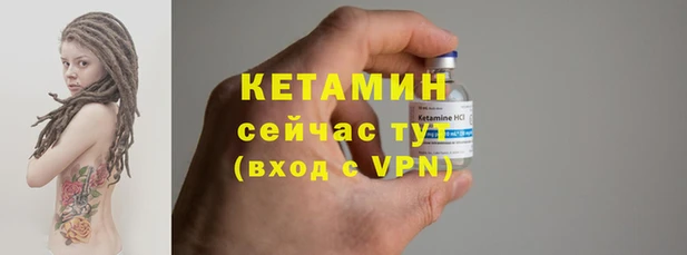 хмурый Бронницы