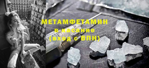 хмурый Бронницы