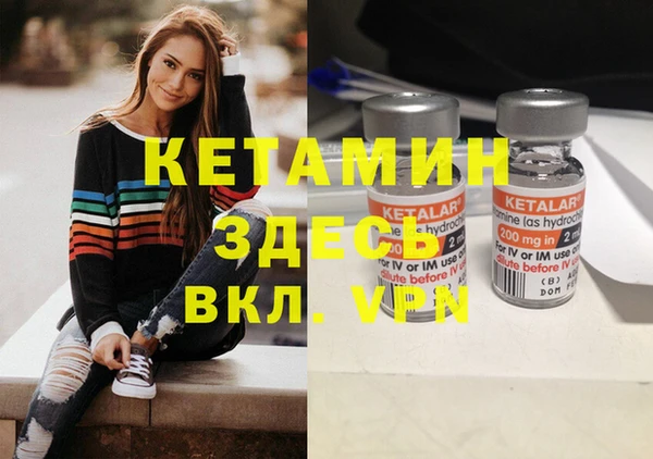 герыч Бугульма