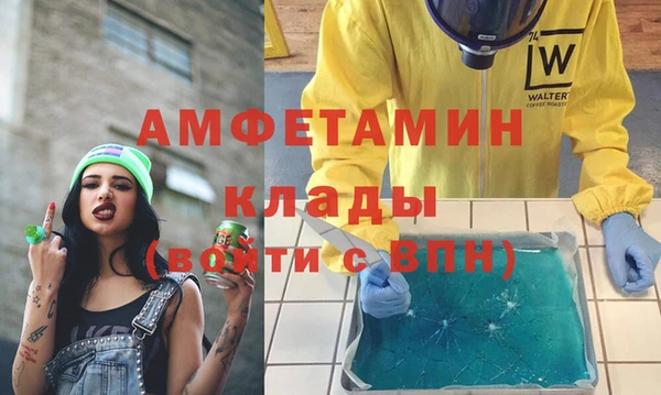 герыч Бугульма