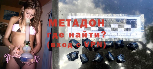 герыч Бугульма
