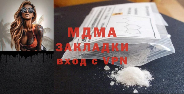 мяу мяу мука Верея