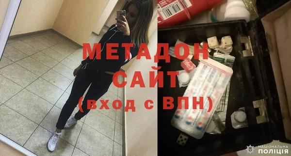 герыч Бугульма