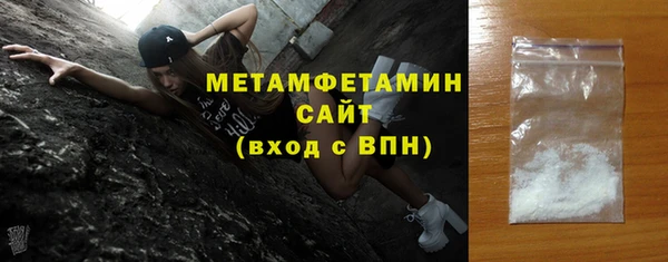 хмурый Бронницы