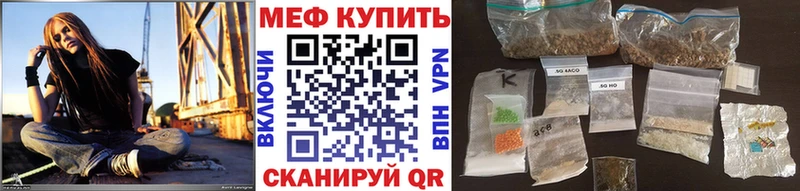 мега маркетплейс  что такое наркотик  Старица  МЕФ мука 