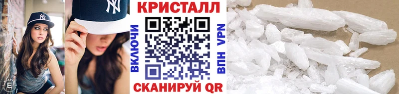 МЕТАМФЕТАМИН кристалл  МЕГА   Старица 