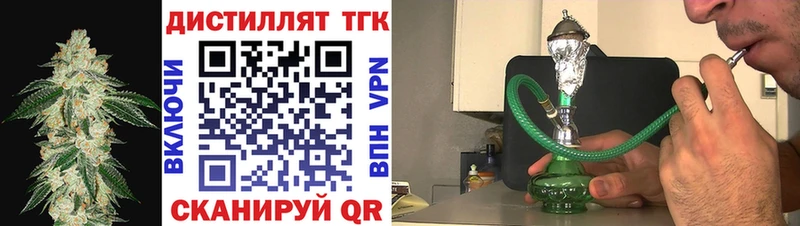 ТГК жижа  Старица 