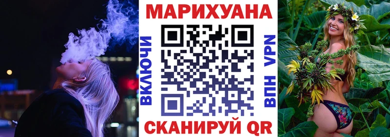 закладки  Старица  Канабис AK-47 